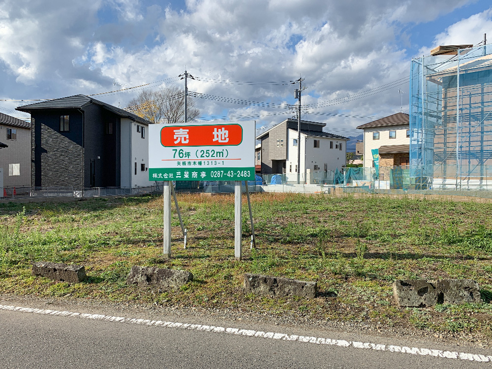 252㎡／76.23坪