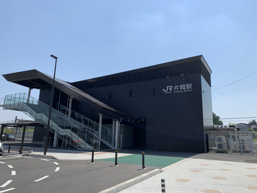 JR片岡駅