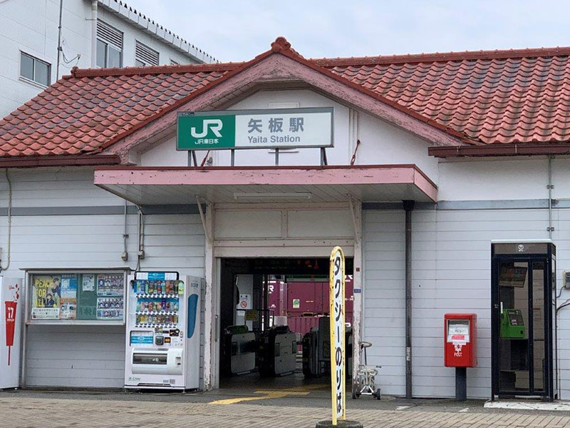 JR矢板駅