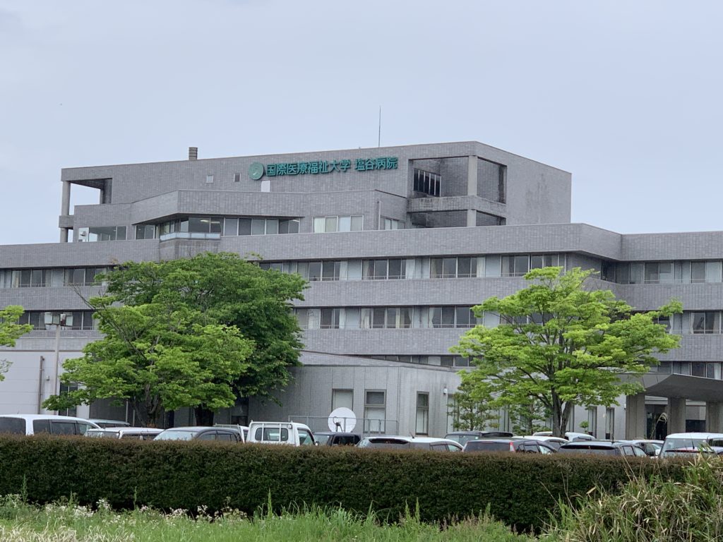 塩谷病院